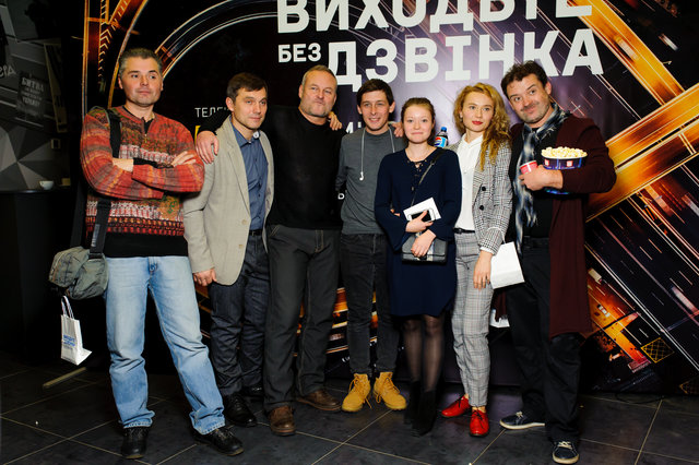 Выходите без звонка