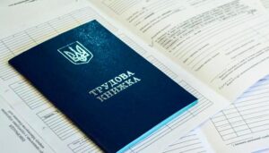 В Украине изменятся правила выплат пособий по безработице