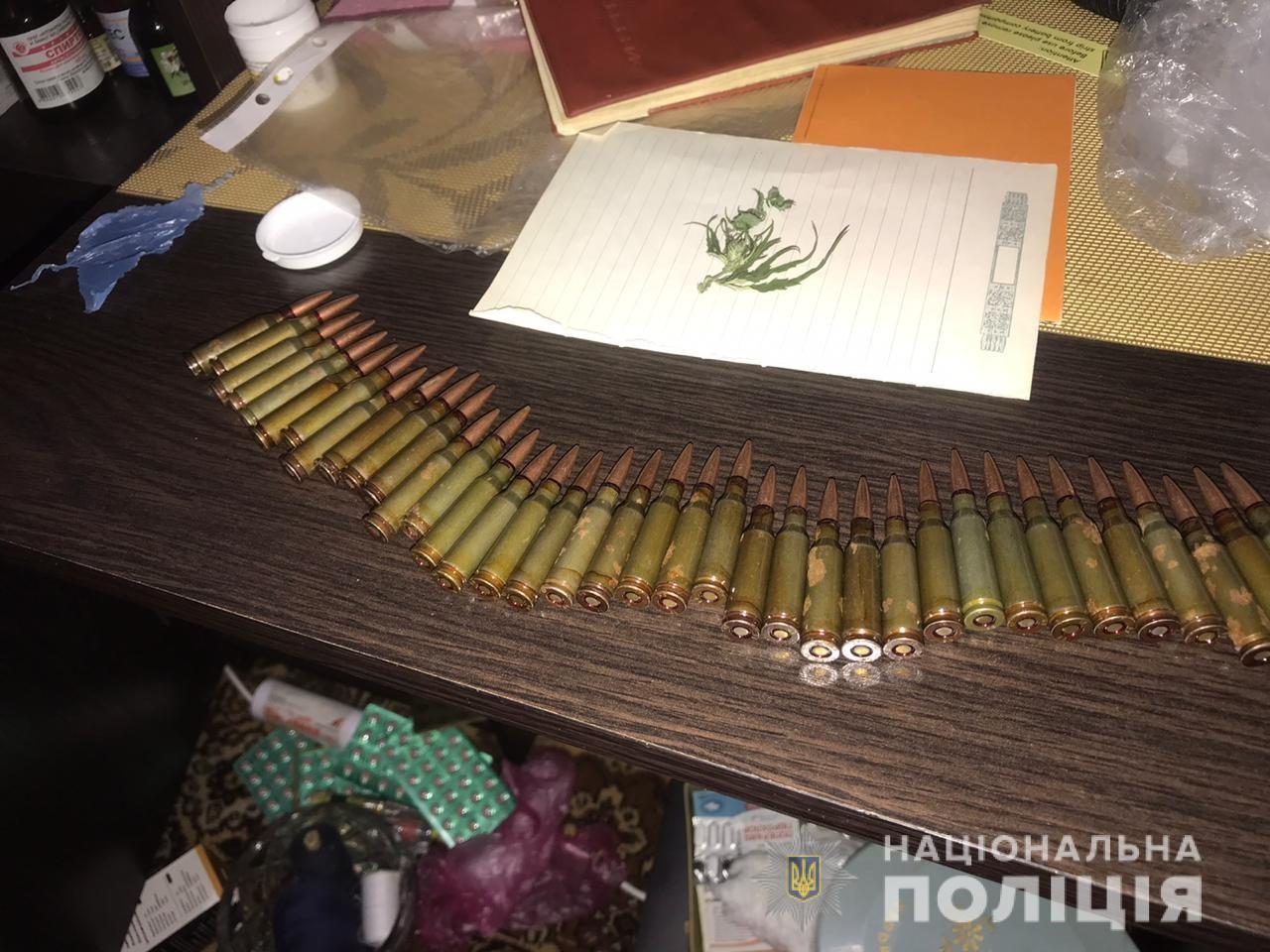 патроны