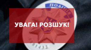 Помогите опознать: под Днепром насмерть сбили женщину (Фото 18+)