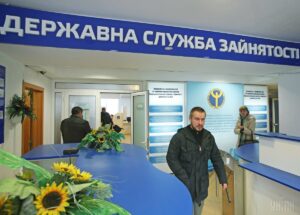 пособие по безработице