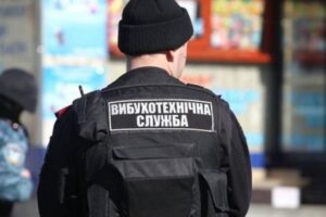 взрыв