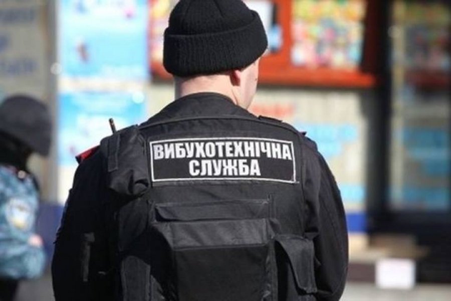 взрыв