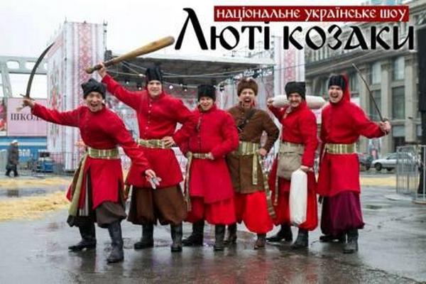 казацкий фестиваль «Лютий Фест»