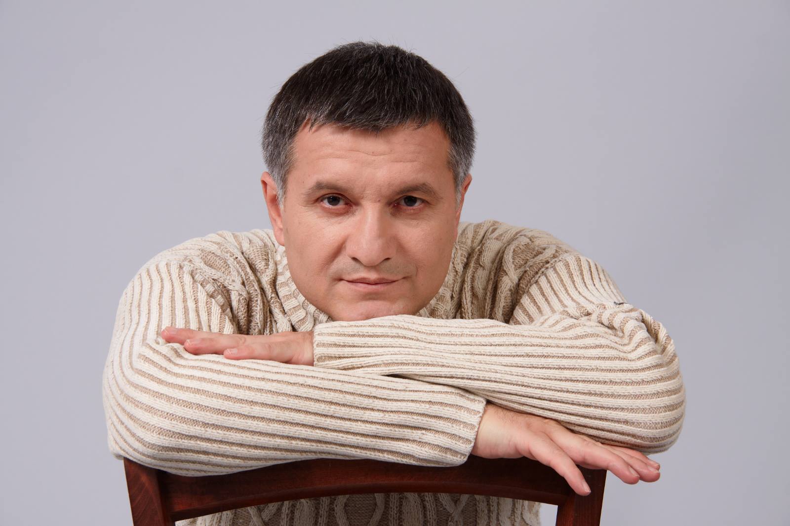 Аваков