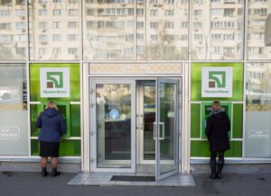 приватбанк
