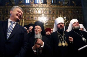 Украина получила Томос