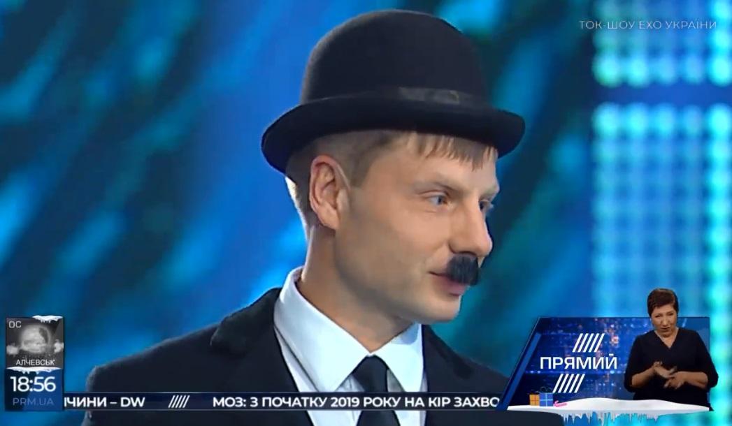 Депутат от БПП