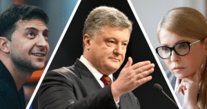 Тимошенко, Порошенко и Зеленского пригласили на одно шоу
