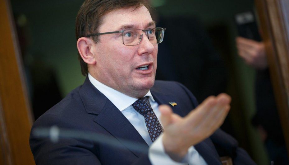 Суд обязал открыть дело против Луценко