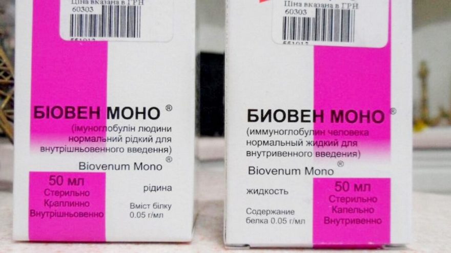 препарат &quot;Биовен&quot;