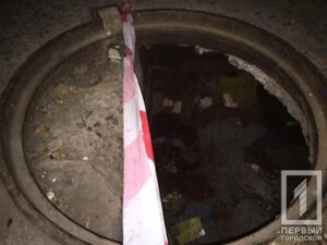 Под Днепром в колодце обнаружили труп мужчины (фото)