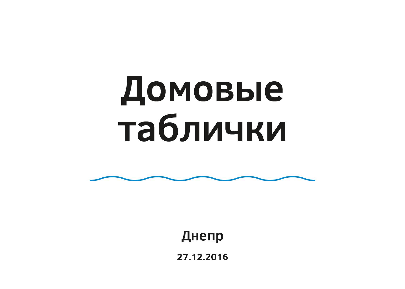15732074_1382472861763504_7530283412041998008_o