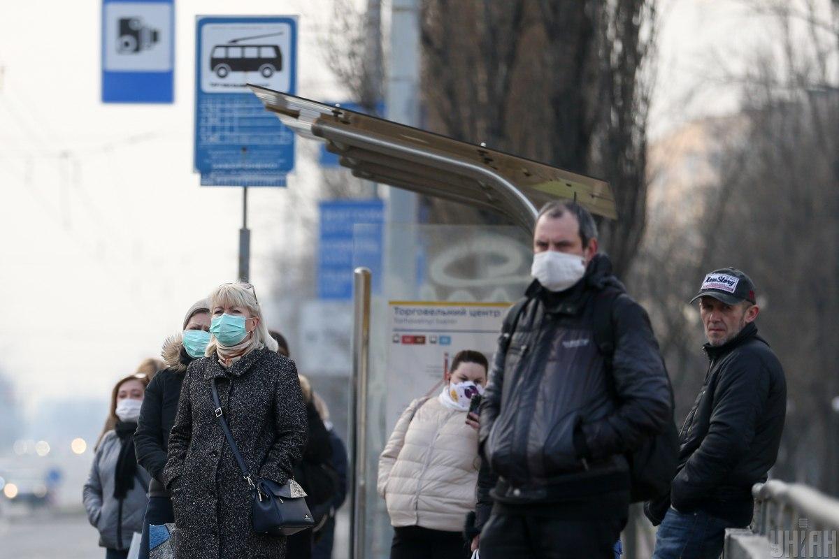 Коронавирус
