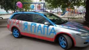 машина