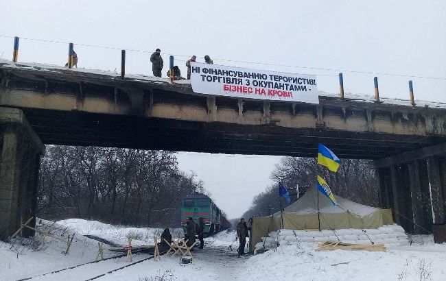 Блокада Донбасса