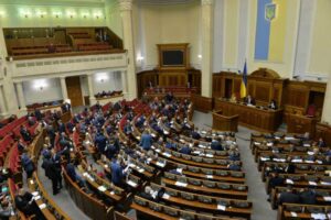 Рада