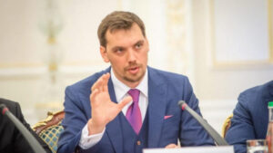 Премьер Гончарук анонсировал новшество относительно трудоустройства украинцев