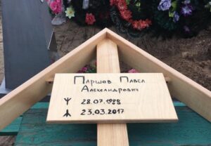 17553507_1668715829824598_5609335005561934424_n