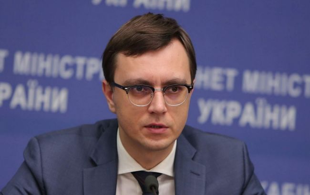 Омелян