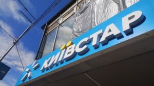 Киевстар ввел новый интернет-тариф для абонентов в возрасте