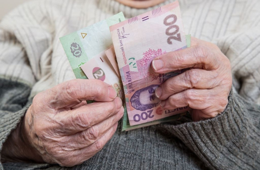 повышенные пенсии