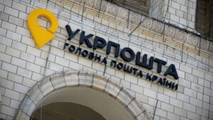 Нардепы разрешили “Укрпочте” проводить банковские операции