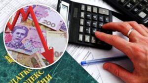 В Украине снизят налоги: кому сильно повезет в 2020 году