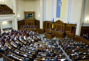Рада