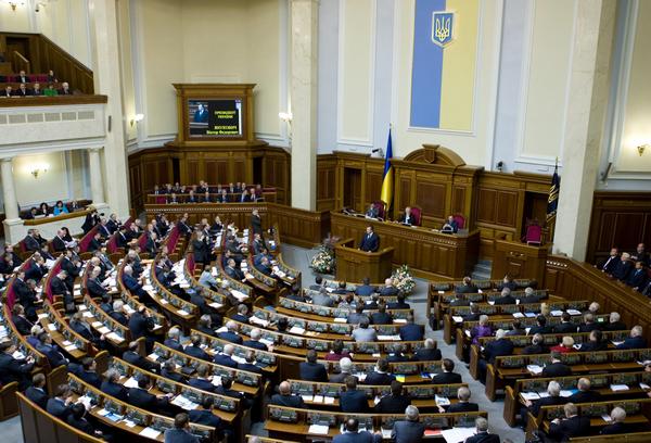 Рада