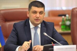 Гройсман