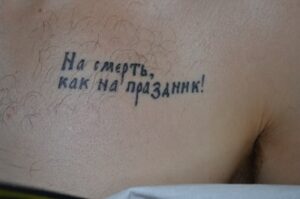 пришкольный лагерь