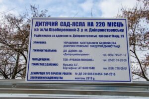 _1_144727170312555-37ee