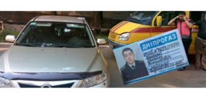 Днепр-Арена