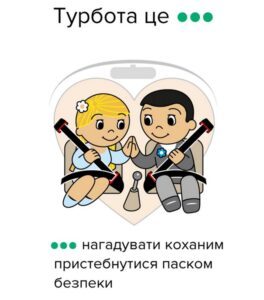 наклейки МВД