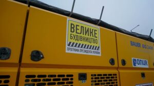 «Велике будівництво» в Запорожье: мосты-долгострои «поедут» уже в 2020 году