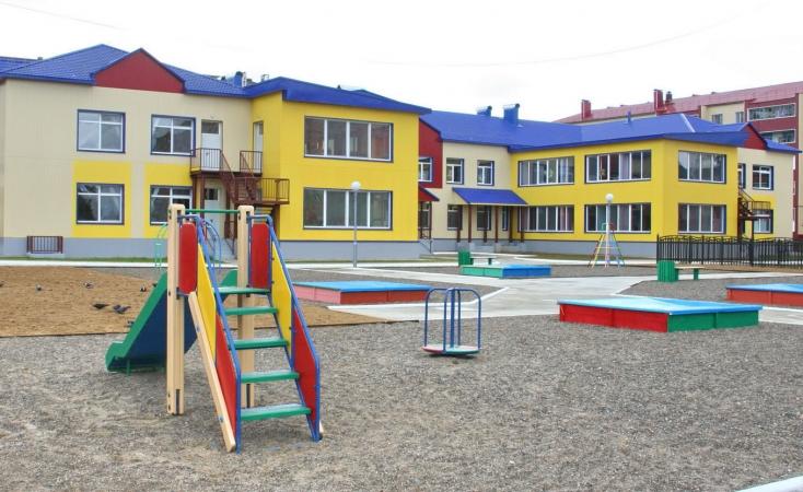 садик