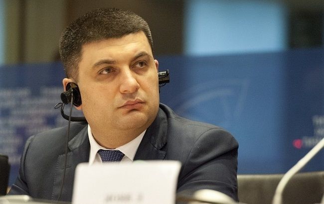 Гройсман