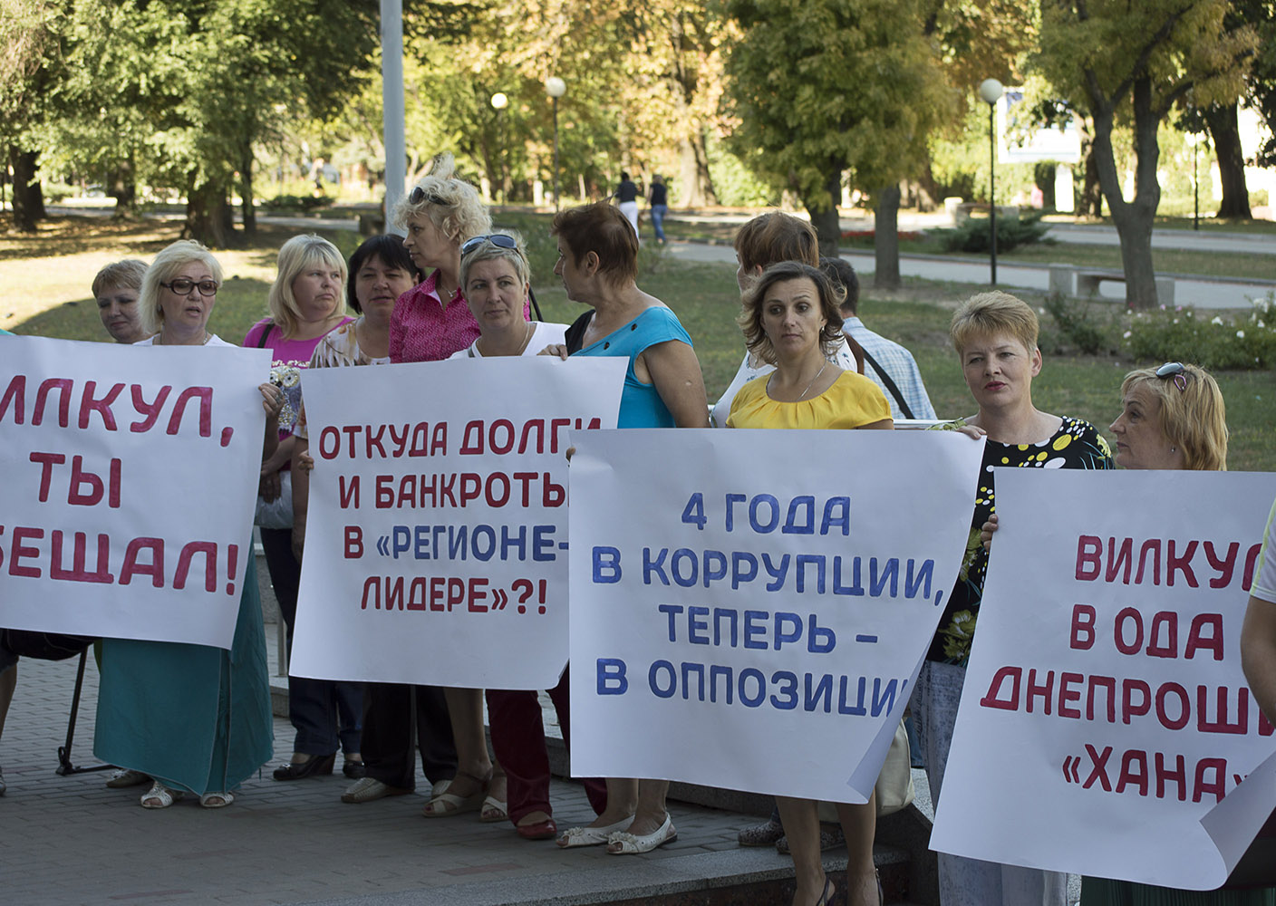 фото http://dnepr.info, пожар в Днепр