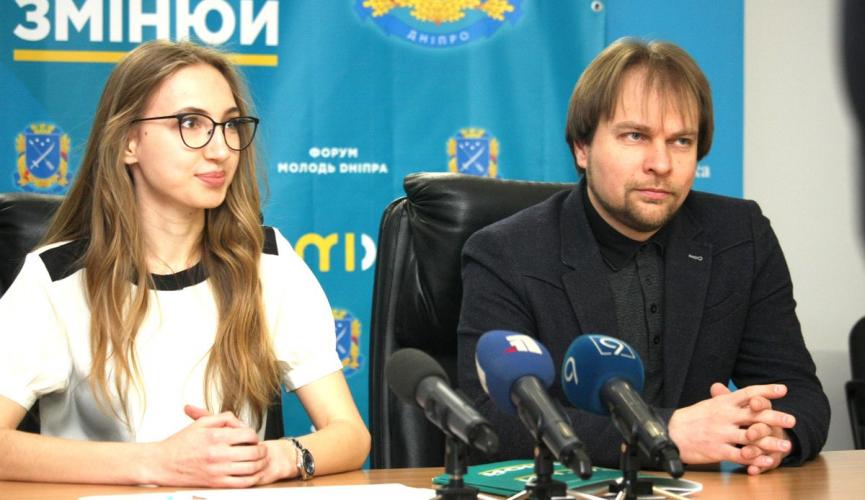 1_forum_molodezh_dnepr