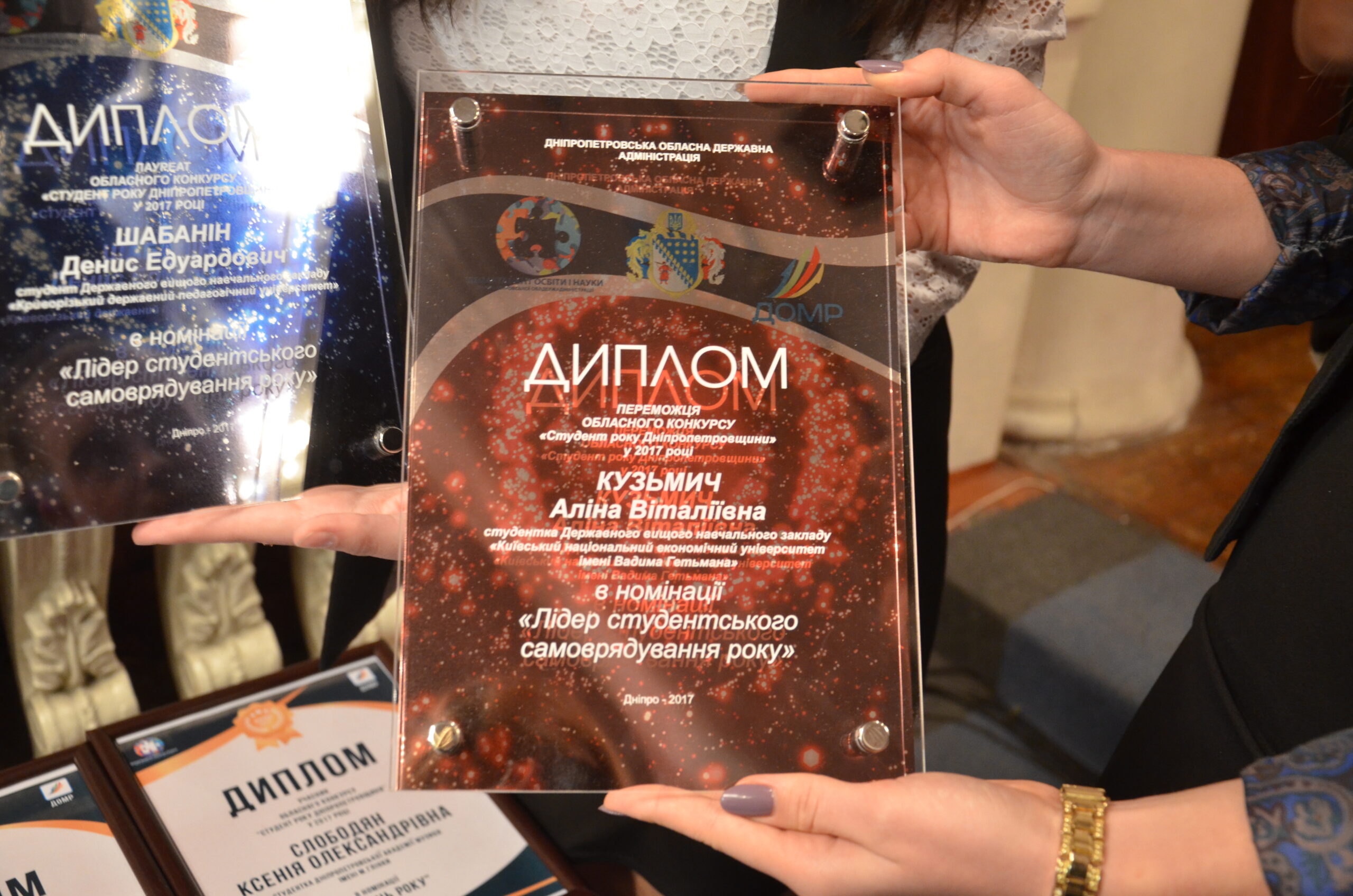 1_na_dnipropetrovshchini_viznachili_krashchih_studentiv