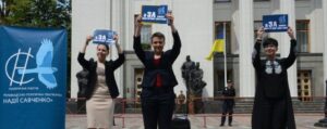 Савченко провела съезд собственной партии под Радой