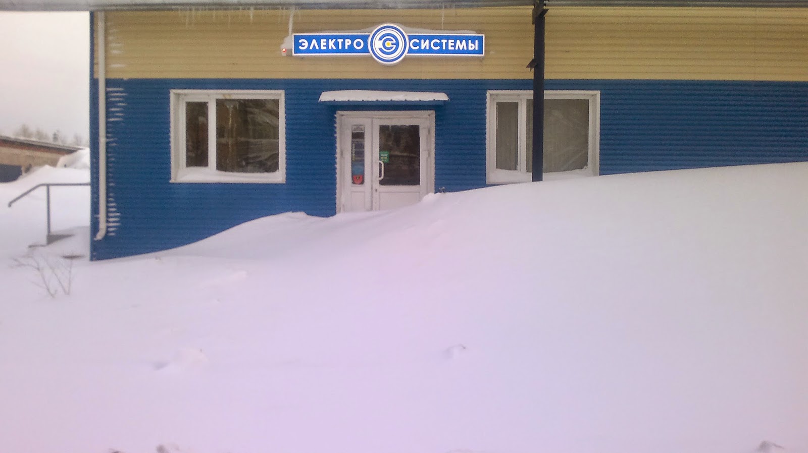 замело магазин