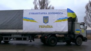 гуманитарная помощь
