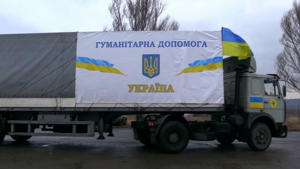 гуманитарная помощь
