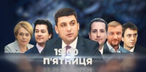 20190215-dch-ministri