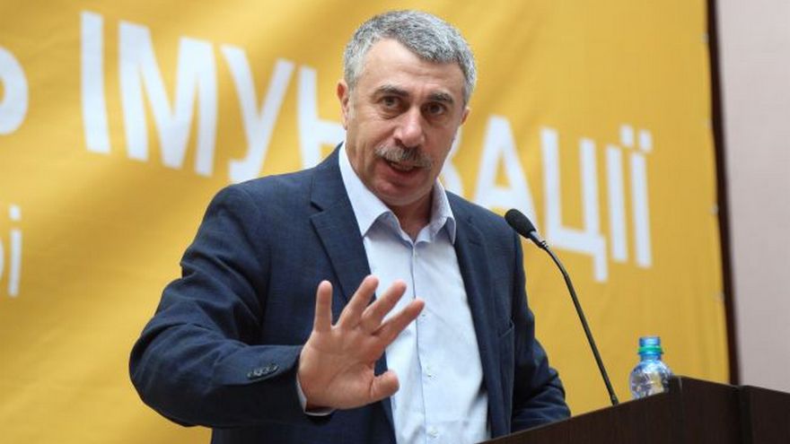 Комаровский