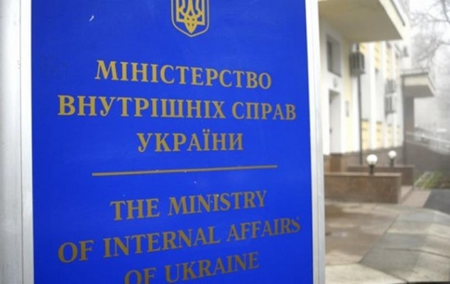 МВД