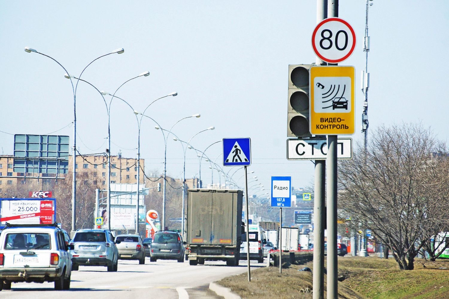 автофиксация нарушений ПДД