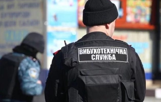 заминировать, фото из открытых источников